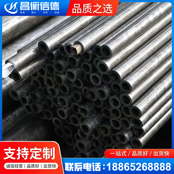 海兴GCr15精密钢管