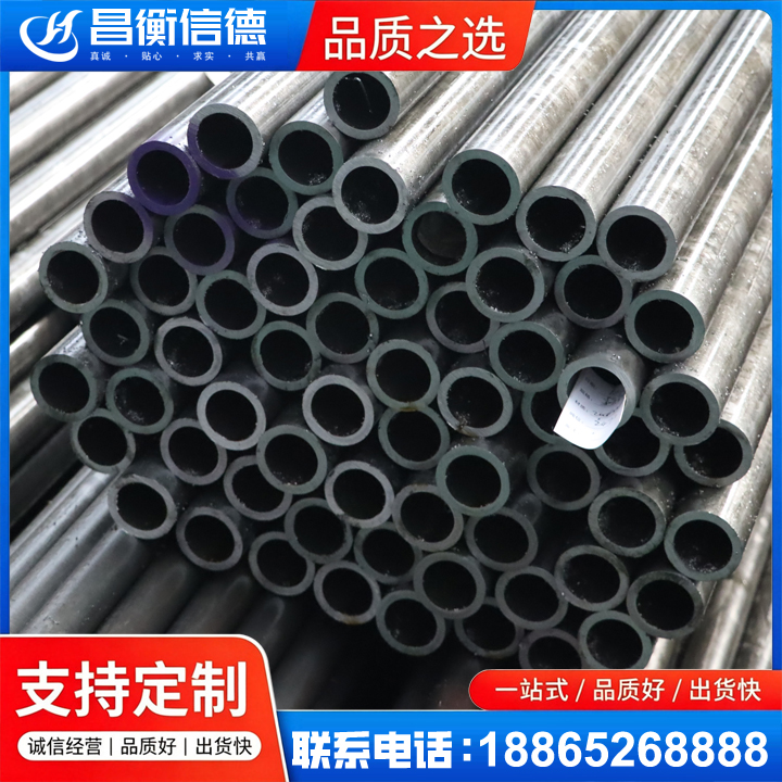 海兴20cr精密钢管
