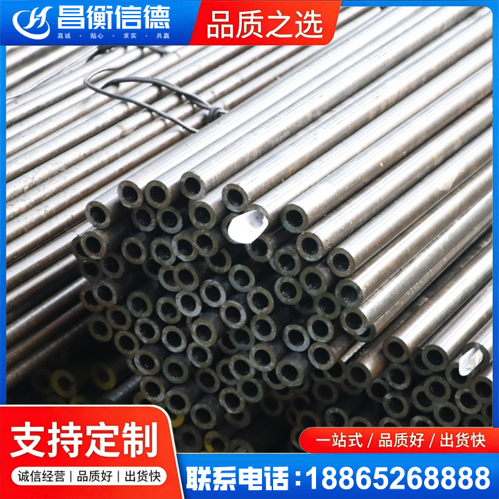 海兴液压油缸用精密钢管