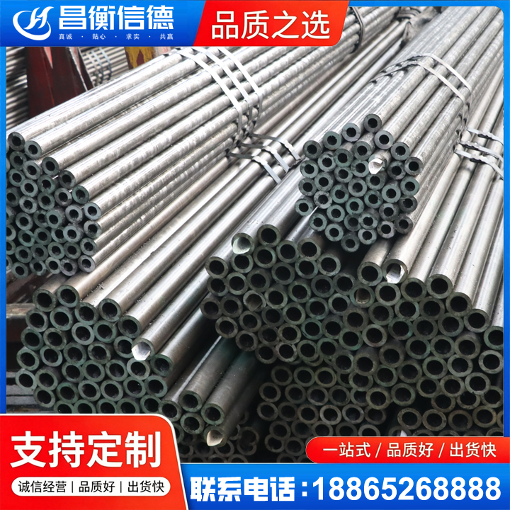 海兴光亮精密钢管